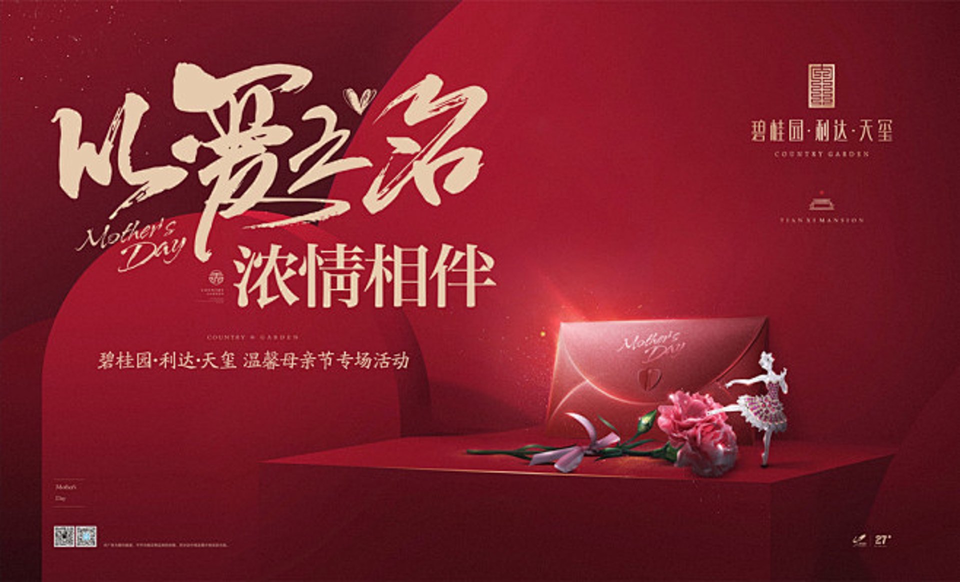 满城房源网